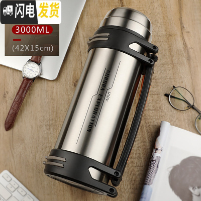 三维工匠保温杯大容量便携暖热水瓶家用户外旅行车载保温壶水壶3000 钢本色3000(经典款)