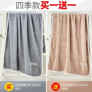 []浴巾家用吸水速干成人洗澡大毛巾大款超大号男裹巾女