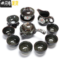 三维工匠天目建盏功夫茶具套装油滴茶盏茶壶瓷景德镇炫彩泡茶杯家用 镶银-拉丝珊瑚侧把壶11头