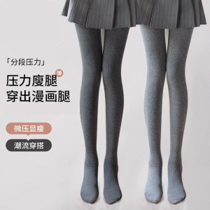 外穿竖条纹打底袜女秋款连裤袜薄款棉质加绒加厚丝袜秋冬季打底裤