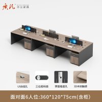 质凡 BGZ-Z08现代简约员工办公桌屏风卡位桌 1.2米面对面6人位含柜