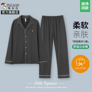 啄木鸟纯棉男睡衣2024秋季长袖长裤中老年加大码男式家居服两件套