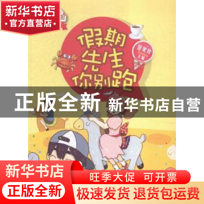 正版 阳光姐姐作文之星(全4册) 伍美珍主编 作家出版社 9787506