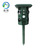 玫铁 动物驱赶器 MT670 个