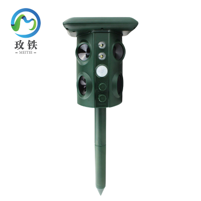 玫铁 动物驱赶器 MT670 个