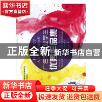 正版 桂林理工大学人文社会科学学院广告学专业学生优秀作品集 赵