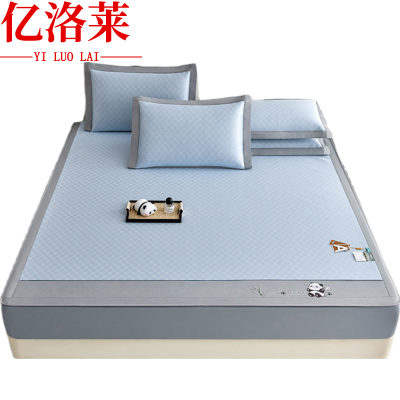 亿洛莱 冰丝席 150*200cm 套