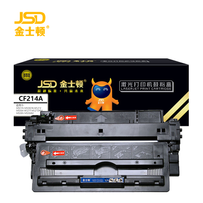 金士顿 硒鼓CF214A 支