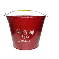 净瓶 消防桶 半圆/个