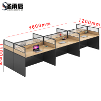 圣承启 屏风工位 W6张
