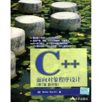 正版新书]C++面向对象程序设计(第7版影印版)(美)萨维奇97873022