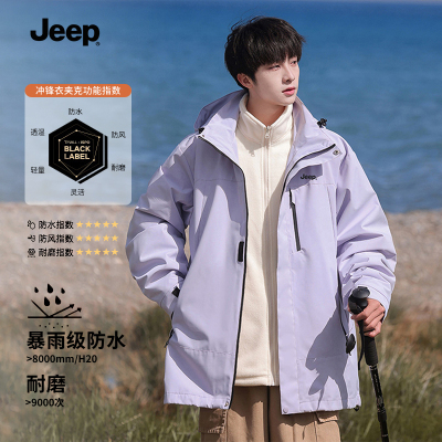 Jeep吉普三合一户外冲锋夹克男衣春秋季情侣防泼水防风外套登山服