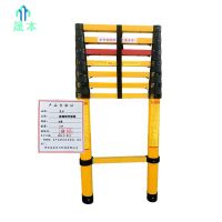晟本+玻璃钢伸缩梯+8米+个
