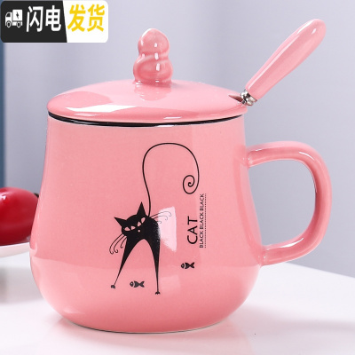 三维工匠陶瓷马克杯带盖勺早餐杯咖啡水杯家用个性牛奶杯子广告杯ogo定制 粉色狐狸配不锈勺咖啡器具