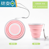 敬平折叠水杯硅胶伸缩喝水杯便携式压缩户外旅行可装沸水迷你漱口杯子 可装开水-带挂绳超薄[大号粉色]洗漱杯