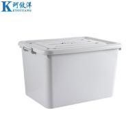 珂攸洋整理箱带轮440*300*265mm个