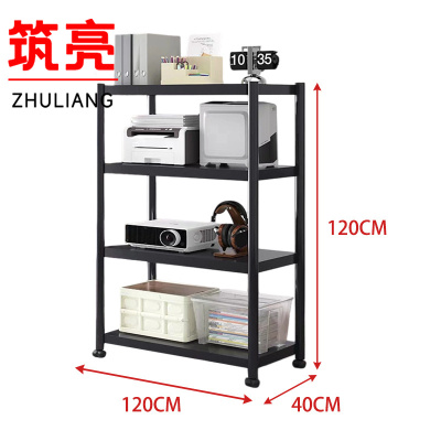 筑亮 置物架 S4120 个