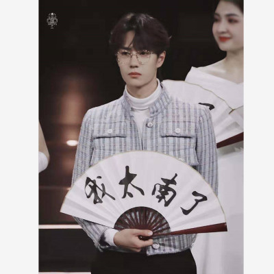 李现易烊千玺肖战王一博同款扇子我可以太南了折扇纸扇刻字任嘉伦三维工匠定制（前面四把我都要）红光板送礼盒-