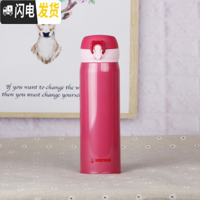 三维工匠韩国保温杯女学生可爱甜美少女成人弹跳盖简约水杯送女朋友 成人杯纯红