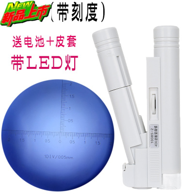 150高倍带刻度手持放大镜带LED灯100倍高清纺织印刷40/80倍显微镜透明