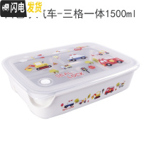 三维工匠韩国便当盒学生饭盒分格加深不锈钢304保温餐具餐盒儿童卡通餐盘 19新款-三格一体小汽车1500