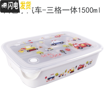 三维工匠韩国便当盒学生饭盒分格加深不锈钢304保温餐具餐盒儿童卡通餐盘 19新款-三格一体小汽车1500