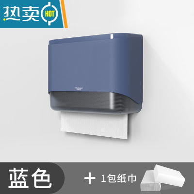 敬平卫生间纸巾盒擦手纸盒挂壁式洗手间厕所抽纸盒商用纸架免打孔家用 蓝色+1包纸巾*免打孔*掉落包退换