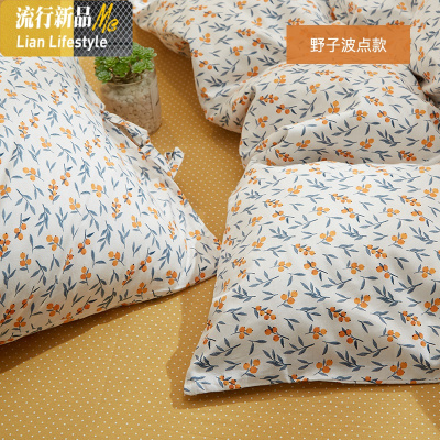 小碎花四件套ins棉棉床上用品1.8m床单被罩1.2学生宿舍三件套 三维工匠