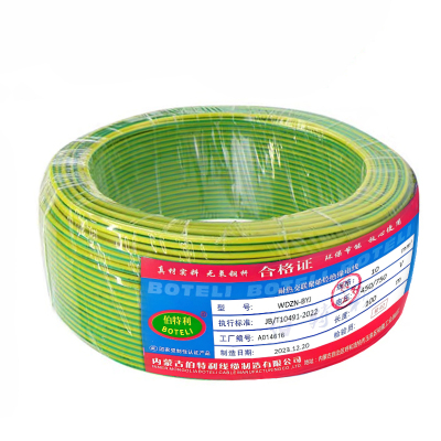 伯特利电线无卤低烟阻燃 WDZN-BYJ 10平方电线100米/盘