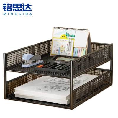 铭思达文件架竖款二层个