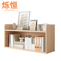 烁恒书架3