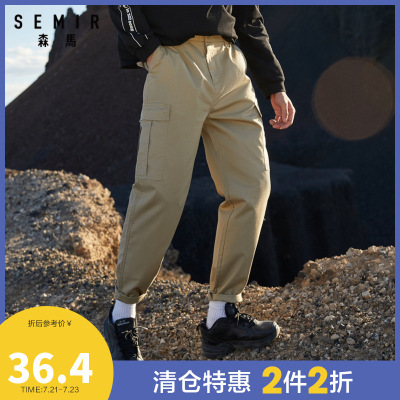 2件2折价：36.4-Semir森马2020夏季新款潮流韩版工装风宽松直筒青少年休闲裤男士