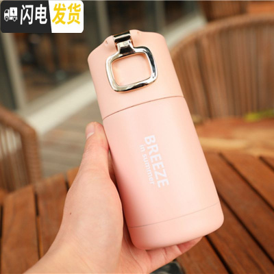 三维工匠小保温杯迷你便携小巧杯240学生304不锈钢防摔防漏户外便携杯子 粉色240