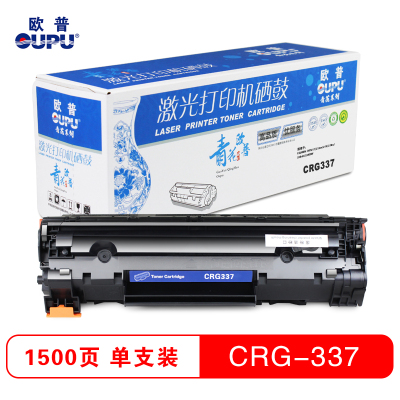 欧普青花CRG337 通用CF283A 适用HPLaserJet Pro MFP M127fn/M126fn等