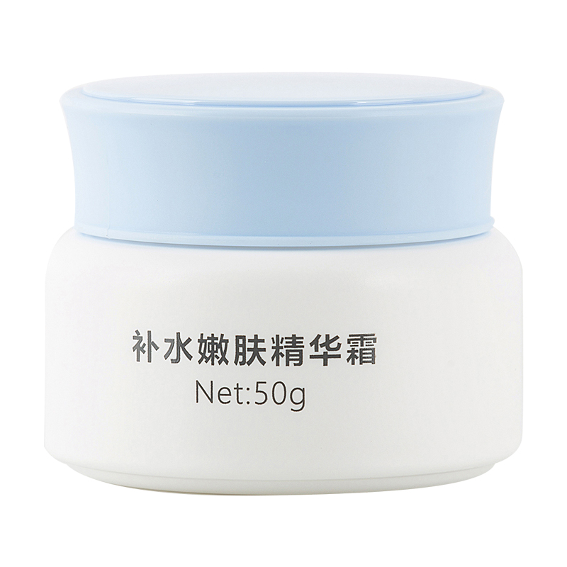 QI LI DA (绮丽达) 补水嫩肤精华霜 50克/瓶