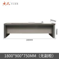 质凡主管桌简约经理班台办公桌 1.8米主管桌(无副柜)