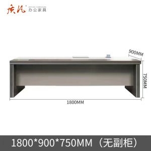 质凡主管桌简约经理班台办公桌 1.8米主管桌(无副柜)