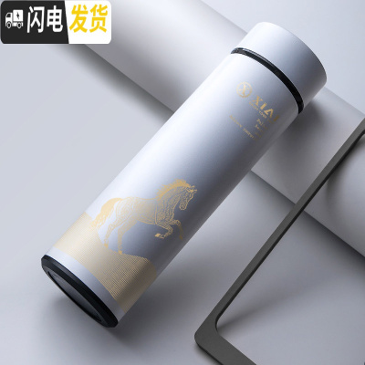 三维工匠保温杯男大容量智能学生简约水杯女个性潮流创意不锈钢茶杯子定制 白金骏马