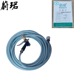 蔚珺增压水枪含软管50米根