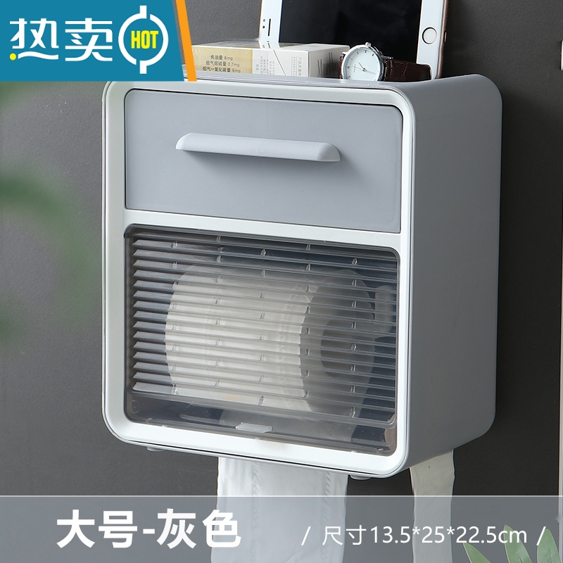 敬平卫生间纸巾盒免打孔挂壁式大容量弹盖防水抽纸盒厕纸置物架 大号灰色★弹盖防水纸巾盒