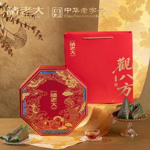 诸老大 观八方枕头粽礼盒 12粽 1410g