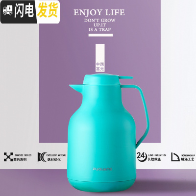 三维工匠保温水壶 北欧式风家用1500大容量玻璃红内胆家居暖热水瓶 绿色保温杯