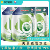 威露士洗衣液la有氧洗12斤装(松木2L袋装*3袋) 除菌除螨温和洁净 松木清香