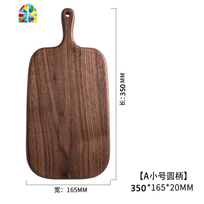 黑胡桃披萨托盘面包板早餐板水果辅食砧板切菜板实木手柄摆盘案板 FENGHOU F款中号方柄整木400*150送牛皮绳