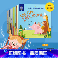 [正版]3-6岁儿童英语分级故事绘本 初级版 全30册 英语语言启蒙绘本 小学1年级常用句型 幼小衔接 学龄前 幼儿园