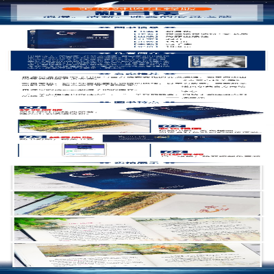 [M]新月集 英汉对照注释版-9787511037909