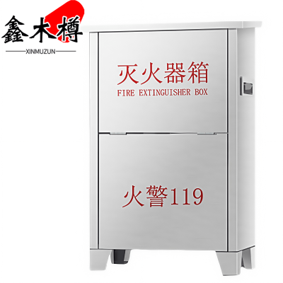 鑫木樽灭火器箱4kg*2个