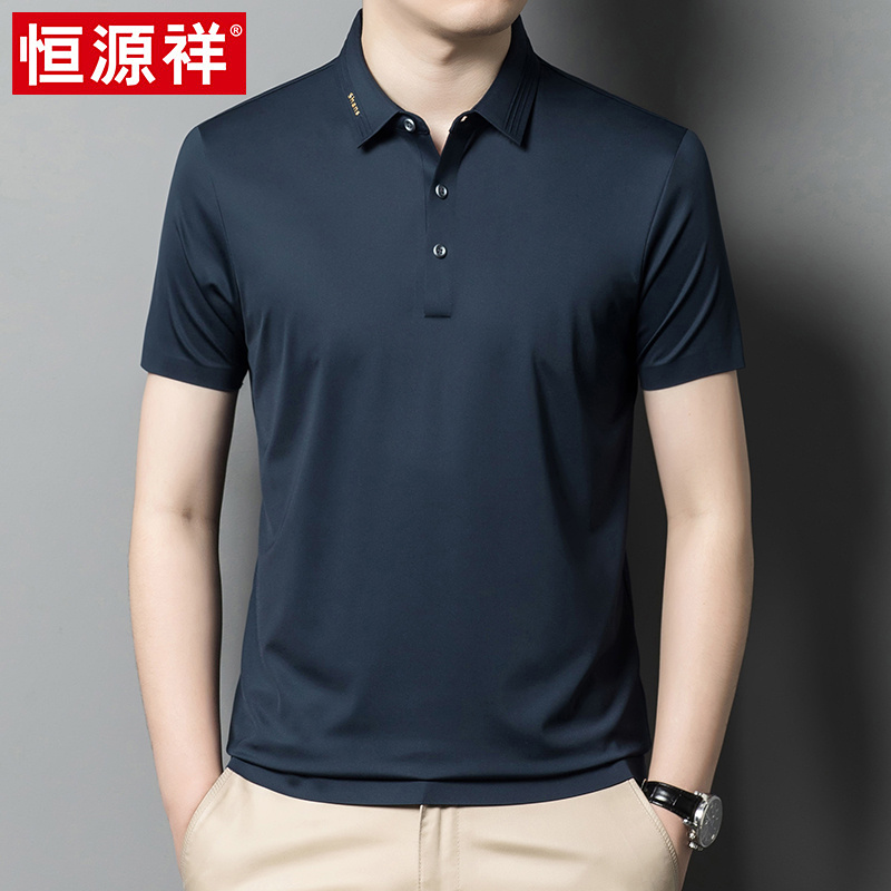 恒源祥男士桑蚕丝短袖t恤中年商务休闲爸爸装夏季冰丝polo衫衣服
