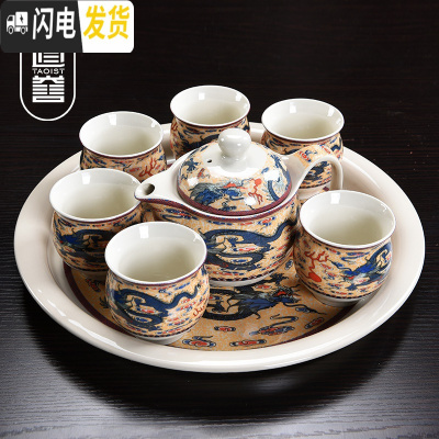三维工匠茶具套装家用现代简约茶具陶瓷整套功夫茶壶茶杯大号茶盘套装 黄双龙7件套+干泡盘