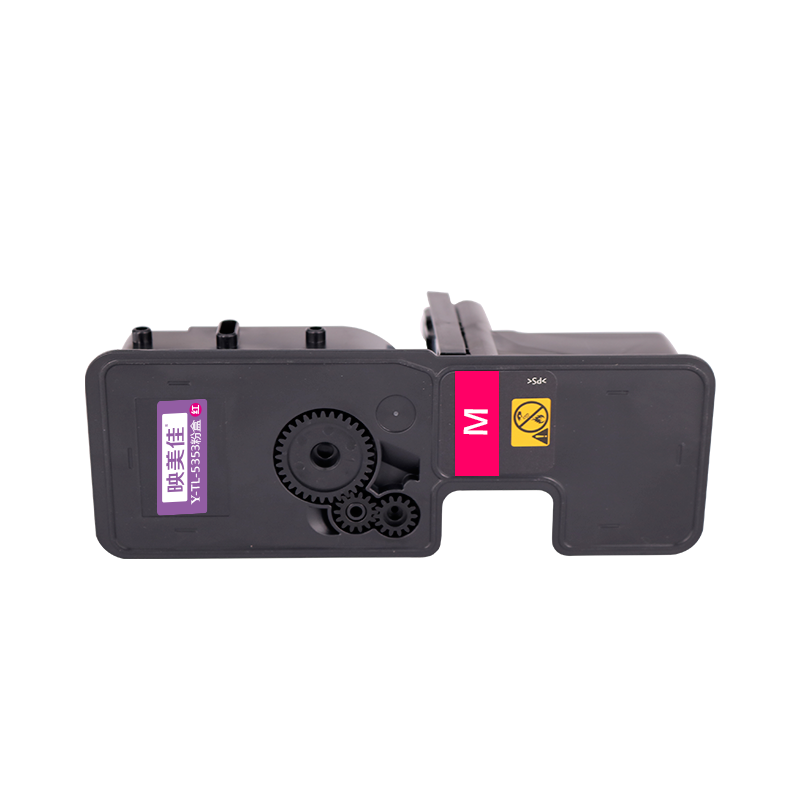 映美佳 TL-5353粉盒红色 适用立思辰LANXUM GA3535cdn打印机硒鼓GA7530cdn墨粉盒GA3530